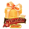 ซุปเปอร์ เฮง 789