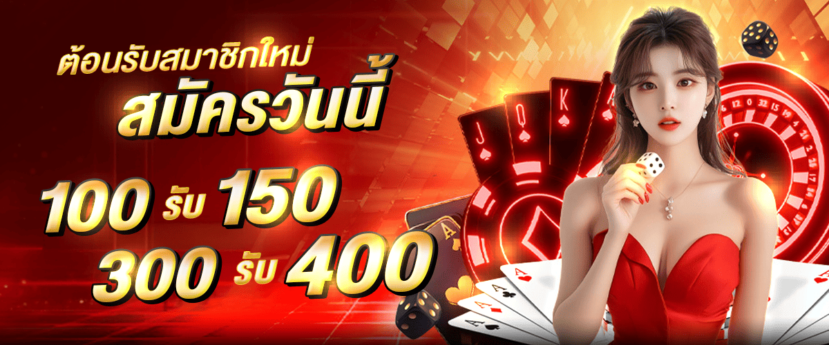 ซุปเปอร์ เฮง 789