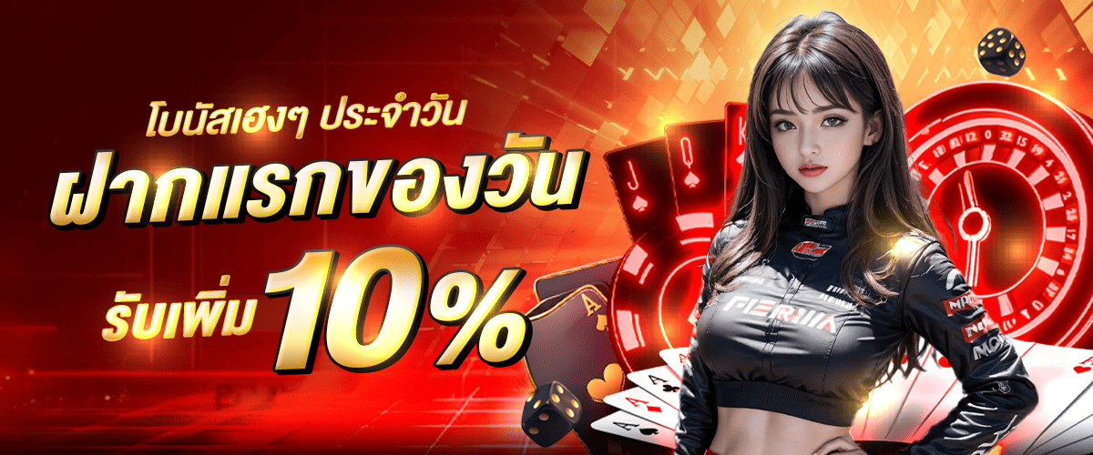 ซุปเปอร์ เฮง 789