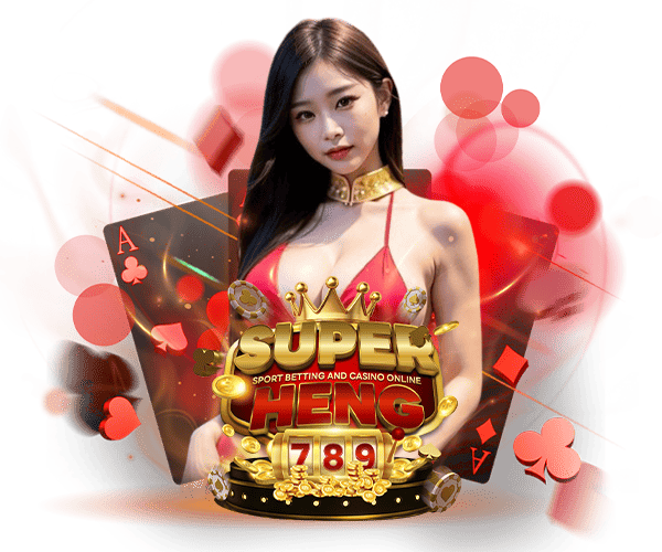 ซุปเปอร์ เฮง 789